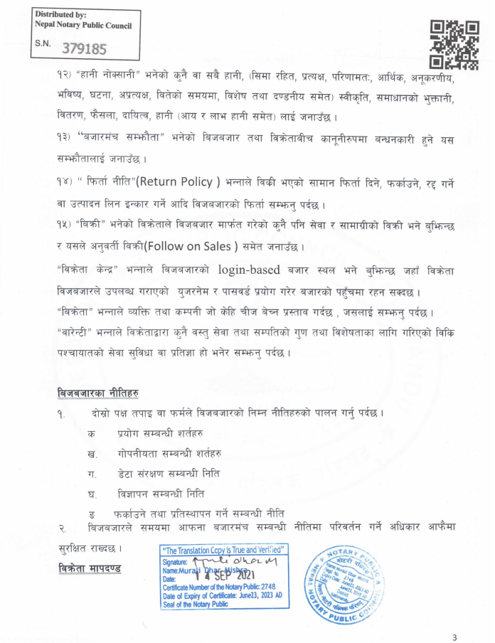 CCF_3.png?1632398220512