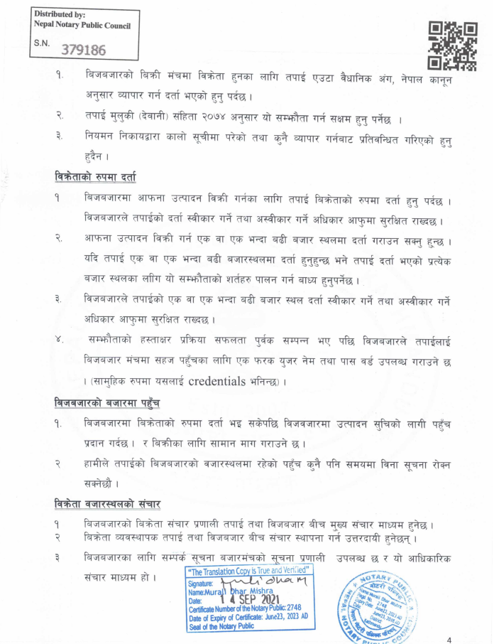 CCF_4.png?1632398220512